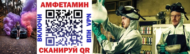АМФ Premium  Купить где  Калининск 