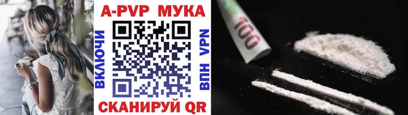 Alpha-PVP VHQ Калининск