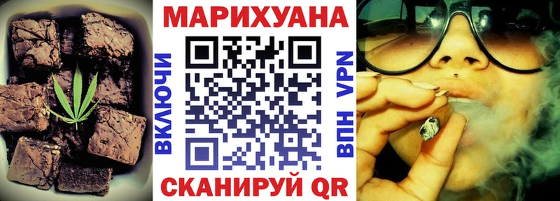 Купить где  Калининск  Еда ТГК марихуана 