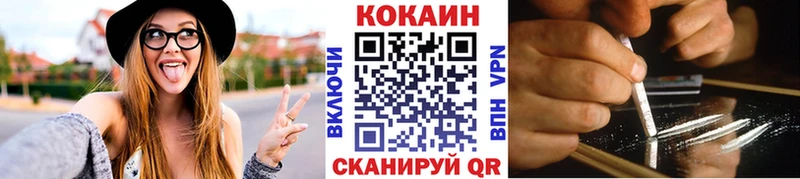 Кокаин Fish Scale  Купить  Калининск 