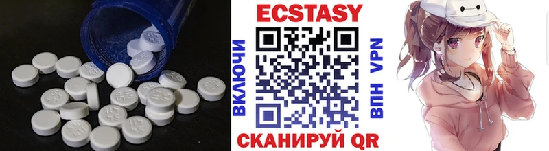 Ecstasy 280 MDMA  Купить закладки  Калининск 