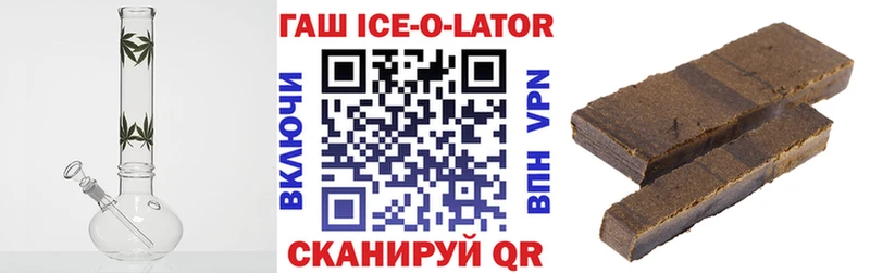 Купить  Калининск  Гашиш индика сатива 
