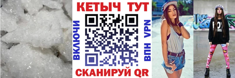 КЕТАМИН ketamine  Купить закладки  Калининск 