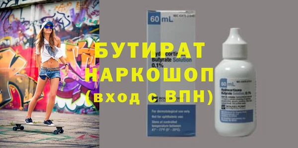 экстази Куйбышев