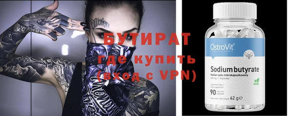 героин Верхний Тагил