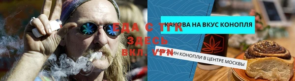 прущие крисы Верея