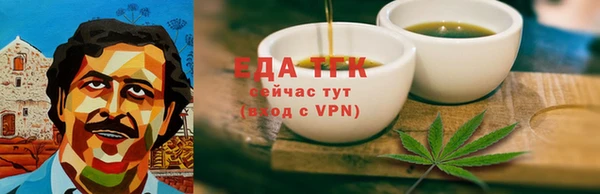 прущие крисы Верея
