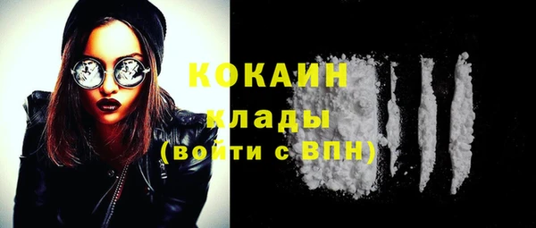 прущие крисы Верея