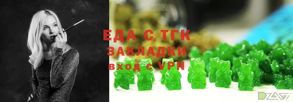 прущие крисы Верея