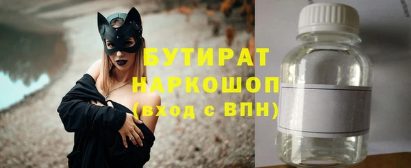 прущие крисы Верея