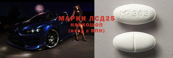 кокаин Кулебаки