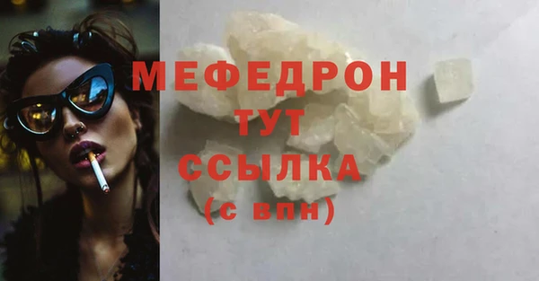 экстази Верхнеуральск