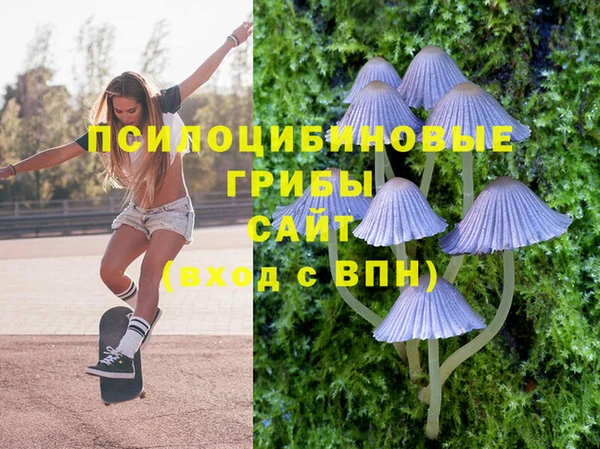экстази Верхнеуральск