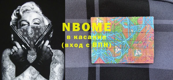 прущие крисы Верея