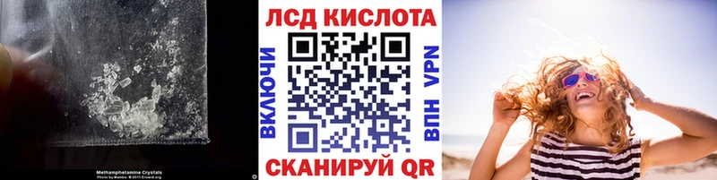 LSD-25 экстази ecstasy  Купить закладки  Калининск 