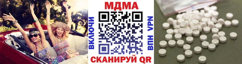 Купить закладки  Калининск  МДМА молли 