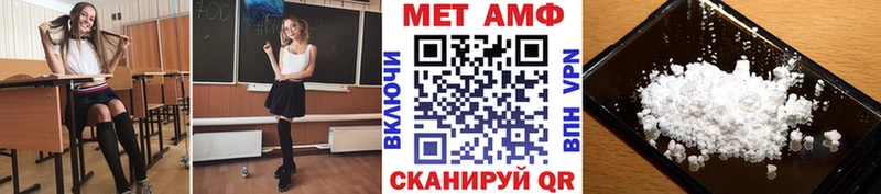 Купить закладки  Калининск  МЕТАМФЕТАМИН винт 