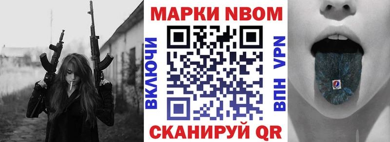 Наркотические марки 1,5мг  Купить  Калининск 